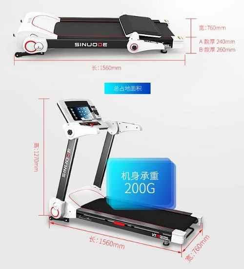 JONSYL乔燊跑步机VT12智能超静音平板电动家用款 JONSYL乔燊跑步机VT12智能超静音平板电动家用款