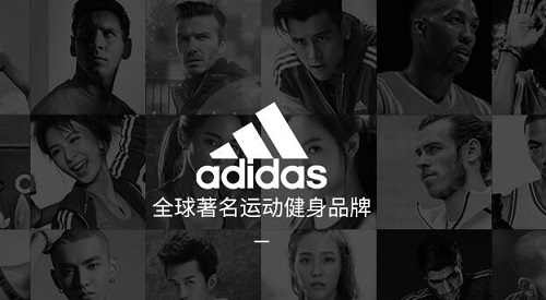 Adidas阿迪达斯轻爵跑步机品牌
