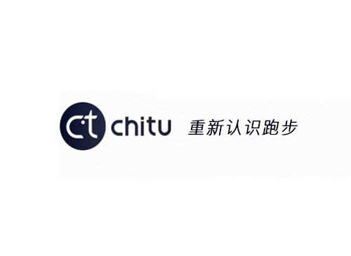 CHITU赤兔跑步机品牌