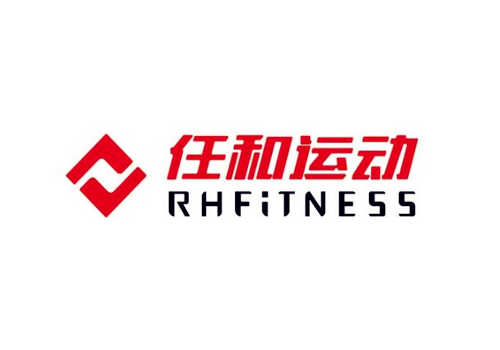 RHFITNESS任和跑步机品牌